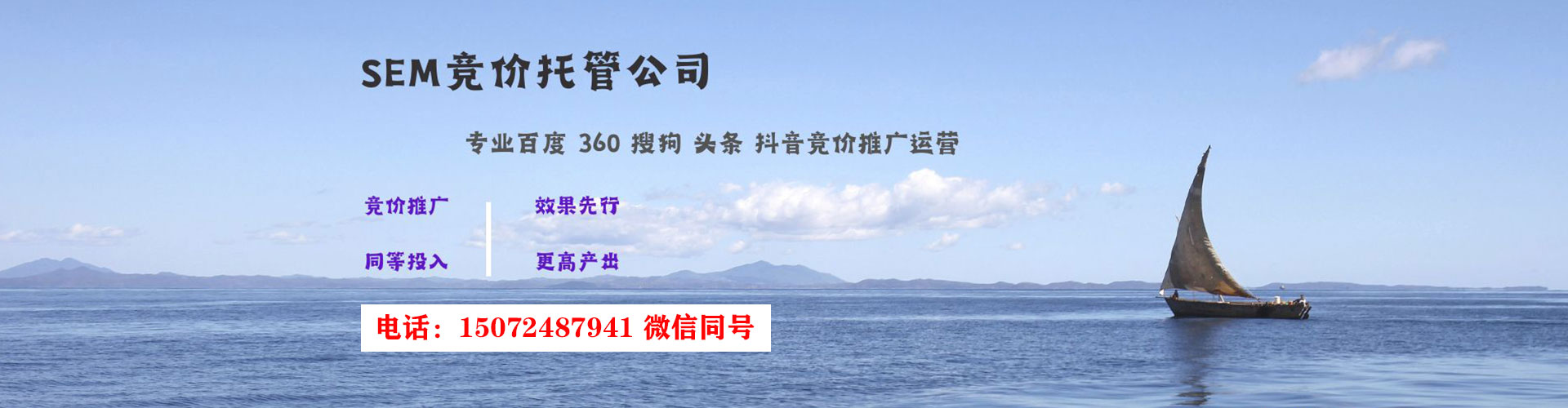余杭信息流代理